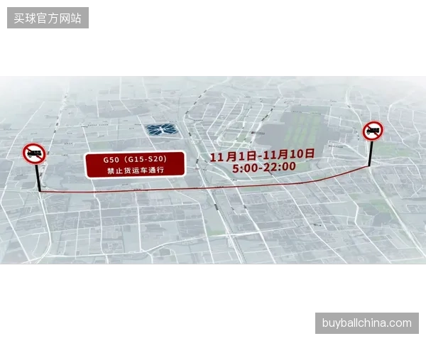 2026年6月北北中三地交通枢纽如何平滑消解跨城游客压力
